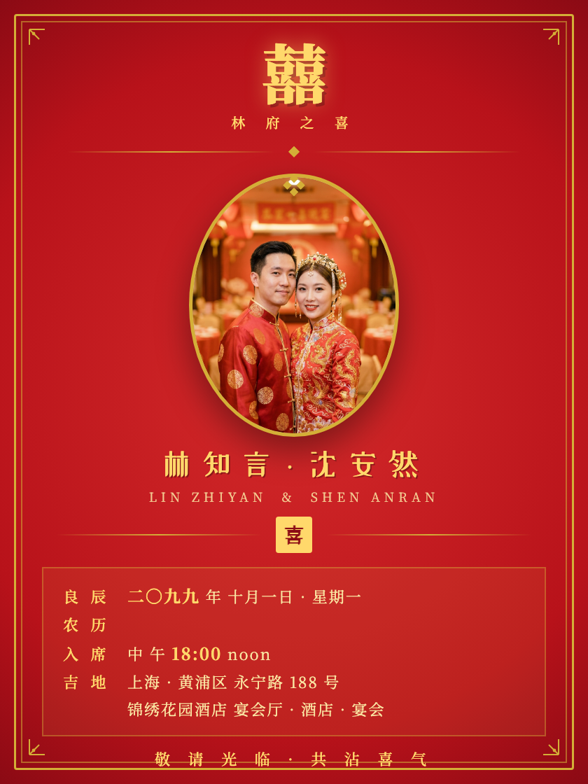 red-gold
