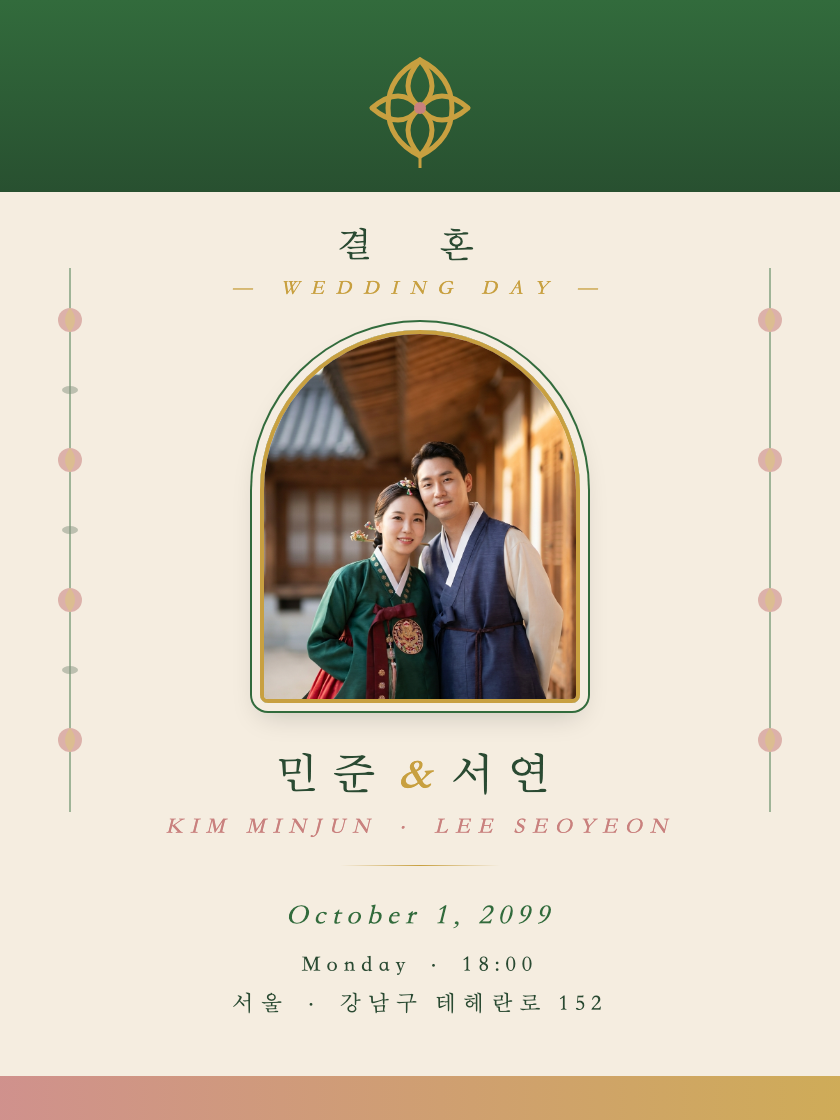 korean-hanbok